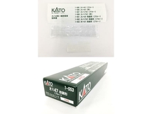 【動作保証】KATO 1-553 オハ47 改装形 ブルー HOゲージ 中古 良好 Y8863781_画像2