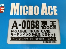 【動作保証】マイクロエース A-0068 京王1000系 サーモンピンク 改良品 5両 中古 良好 O8839646_画像4