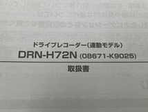 【動作保証】 DAIHATSU DRN-H72N CA-DR04DDA ドライブレコーダー カー用品 ダイハツ 中古 美品 O8864826_画像3