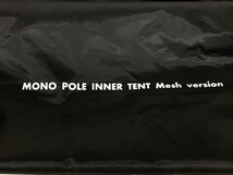 tent mark MONO POLE INNER TENT Mesh version アウトドア キャンプ用品 中古 K8859907_画像4