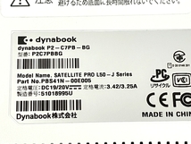 Dynabook Inc. dynabook P2-C7PB-BG ノート PC 11th Gen Intel Core i7-1165G7 2.80GHz 8GB SSD512GB 15.6型 Win 11 Home 中古 T8755421_画像9