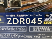 【動作保証】 COMTEC コムテック ZDR045 GPS 搭載 ドライブレコーダー 前後2カメラ カーアクセサリー 車用品 開封 未使用 H8853319_画像4