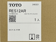 【動作保証】 TOTO 湯ぽっと RESシリーズ 住宅用 電気温水器 RES12AR 未使用 T8861242_画像2