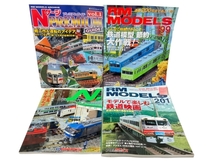 鉄道模型 Nゲージプレミアムガイド RM MODELSなど 雑誌 4冊 中古 W8852909_画像1