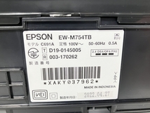 【動作保証】 EPSON EW-M754TB インクジェット プリンター 2022年製 エプソン 家電 ジャンク W8864898_画像4