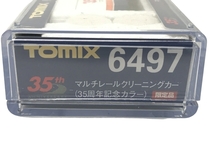 【動作保証】TOMIX 6497 マルチレールクリーニングカー 35周年記念カラー Nゲージ 鉄道模型 中古 良好 F8836778_画像10