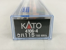 KATO カトー 4106-4 クハ115 1100 湘南色 Nゲージ 国鉄 JR 電車 鉄道模型 ジャンク K8830792_画像4