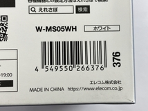 【動作保証】エレコム W-MS05WH ホワイト 2in1 マグネット ワイヤレス 充電スタンド ELECOM 未使用 N8734951_画像5