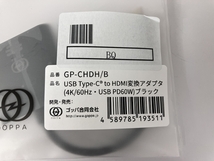 【動作保証】GOPPA GP-CHDH/B 映像出力しながら Type-C 充電もできる GOPPA製 マルチアダプター 中古 Y8770971_画像3