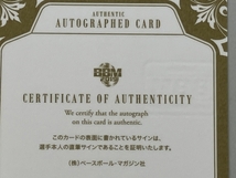BBM 2019 阪神タイガース AUTHENTIC AUTOGRAPHED CARD Glory 梅野隆太郎 直筆サイン 07/49 野球カード 中古 K8752847_画像3