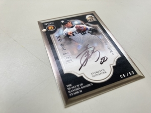 EPOCH 2018 阪神タイガース AUTHENTIC SIGNATURE 甲子園歴史館 田中秀太 直筆サイン 05/50 野球カード 中古 K8752856