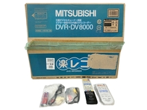 【動作保証】 MITSUBISHI 三菱 DVR-DV8000 ビデオ一体型DVDレコーダー 家電 ジャンク M8734731_画像2