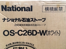 【動作保証】 National OS-C26D-W 石油ストーブ 長期保管品 未使用 Y8793453_画像2