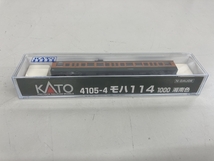 KATO カトー 4105-4 モハ114 1000 湘南色 Nゲージ JR 電車 鉄道模型 ジャンク K8830788_画像5