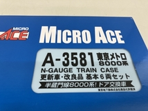 Micro Ace マイクロエース A3581 東京メトロ8000系・更新車・改良品 基本6両セット 鉄道模型 Nゲージ ジャンク K8830778_画像3