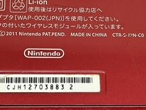 【動作保証】 ニンテンドー 3DS CTR-S-JPN-C0 妖怪ウォッチ カセット付き ゲーム機 任天堂 中古 C8864145_画像9