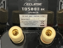 【動作保証】ECLIPSE TD508IIスピーカー ペア ブラック イクリプス 音響機材 中古 O8853669_画像7