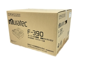 【動作保証】Muratec F-390 デジタル複合機 感熱ファクシミリ スーパーG3搭載 FAX ムラテック ファックス 未使用 C8827917