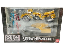 BANDAI S.I.C SIDE MACHINE KIKAIDER VOL.11 サイドマシーン&キカイダー 未使用 未開封 W8867618_画像1