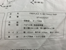 VISIONPEAKS VP160202G01 ファイアプレイスTCレクタタープ ビジョンピークス ターフ 焚火可 難燃素材 撥水加工 ペグ 中古 C8834590_画像9