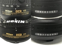 【動作保証】Nikon D5300 AF-S DX 18-55mm 3.5-5.6 G VR II 55-200mm 4-5.6 G ED VR II ダブル ズームキット ニコン 中古 F8854561_画像8