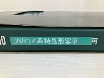 【動作保証】KATO JNR 14系特急形 客車 鉄道模型 オハフ15 10等 Nゲージ 中古 O8847443_画像7