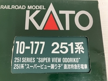【動作保証】KATO 10-177 251系 スーパービュー踊り子 直流特急形電車 鉄道模型 Nゲージ 鉄道模型 中古 良好 O8846730_画像2