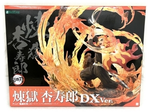 ベルファイン アニメ 鬼滅の刃 煉獄杏寿郎 DXver. 1/8 フィギュア 2022年発売 未使用 T8623868