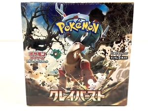 【1円】 ポケモンカードゲーム スカーレット&バイオレット クレイバースト 拡張パック 1BOX シュリンク未開封 未使用 B8664110