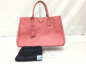 PRADA プラダ サフィアーノ ルクス ハンド バッグ ピンク 中古 T8292545