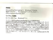 【動作保証】 Microsoft Surface Laptop 5 R1S-00020 ノート PC 8GB SSD 512GB 13.5型 第12世代 i5 1235U プラチナ 未開封 未使用 B8832949_画像5