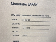 【引取限定】【動作保証】MonotaRo JAPAN ホワイトボード 56406403 脚付き両面 オフィス家具 オフィス用品 未使用 直 F8754356_画像8