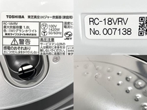 【動作保証】TOSHIBA 真空IH RC-18VRV IH炊飯器 10合炊き 1升炊き 東芝 中古 美品 Y8845247_画像3