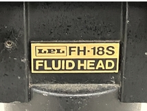 【動作保証】 LPL FLUID HEAD FH-18S カメラスタンド 三脚 中古 M8771969_画像7