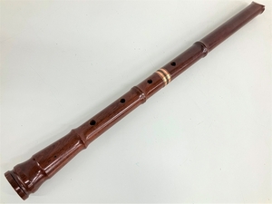 清風 尺八 和楽器 管楽器 古美術 全長66cm ジャンク K8799962