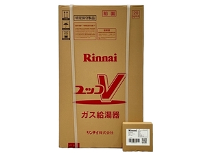 【動作保証】Rinnai RUX-V1615SFFUA ガス給湯器 都市ガス用 SC-120 リモコン セット リンナイ 未使用 N8821797