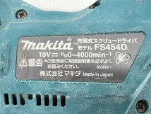 【動作保証】 makita FS454D 充電式 スクリュードライバ 電動 工具 マキタ 中古 W8870137_画像2