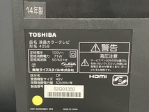【動作保証】 TOSHIBA REGZA 40S8 40インチ 40型 液晶テレビ 2014年製 TV 東芝 レグザ 中古 楽 S8837001_画像7