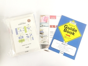 【動作保証】ユーキャン 医療事務 講座 教材 未使用 Y8699322