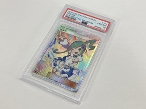 ポケモンカード ルチア SR SM7 104/096 PSA10 ポケカ 中古 美品 W8829029