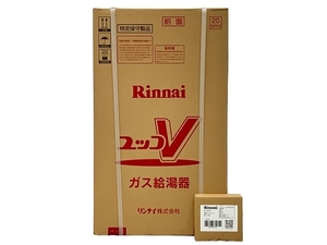【動作保証】Rinnai RUX-V1615SFFUA ガス給湯器 都市ガス用 SC-120 リモコン セット リンナイ 未使用 N8821794
