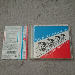 国内盤 kraftwerk クラフトワーク Tour de France ツール・ド・フランス 