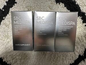 湘南美容外科　SBC MEDISPA ホワイトサプリメント 飲む日焼け止め