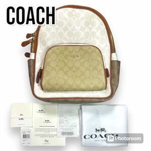 【新品タグ有】COACH リュック レディース アイボリー CA439 コーチ ホワイト ベージュ リュックサック レザー