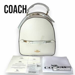 【新品タグ有】COACH リュック バッグパック シグネチャー ホワイト コーチ レザー リュックサック