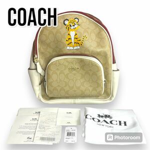 【新品タグ有】COACH リュック タイガー レア リュックサック バックパック 虎 トラ コーチ リュック