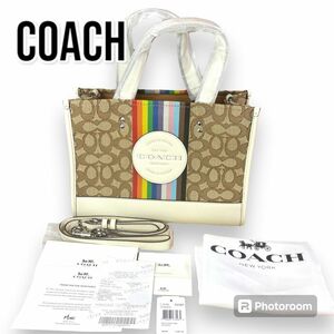 【新品タグ有】COACH トートバッグ レインボー ストライプ　ホワイト コーチ CJ578