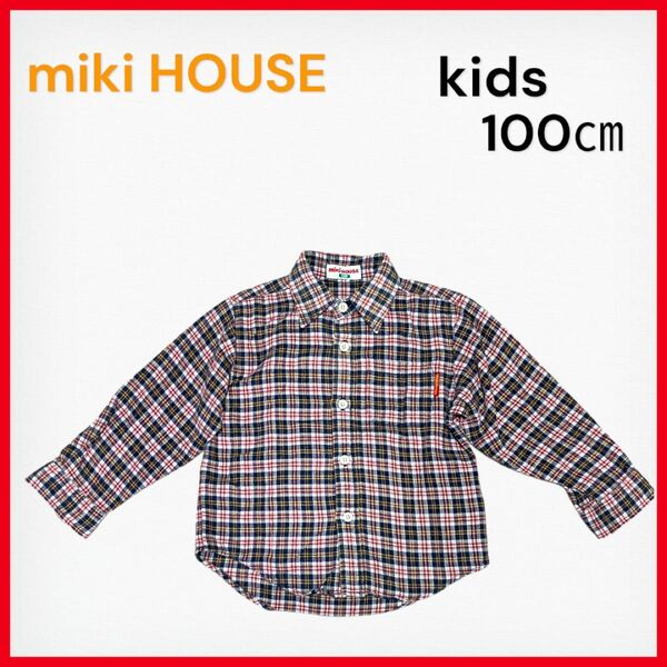 セール【良品】miki HOUSE kids トップス　長袖　シャツ　100センチ