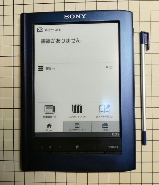 中古 SONY 電子書籍リーダー Pocket Edition 5型電子ペーパー　PRS-350 ブルー