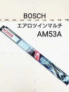 最終価格 即決 BOSCH エアロツインマルチ ワイパーブレード AM-53A AM53A ボッシュ ワイパー エアロ ツイン マルチ